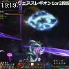 19時15分 ごろ