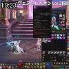19時20分 ごろ