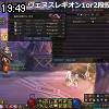 19時45分 ごろ