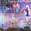 19時50分 ごろ