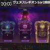 20時00分 ごろ