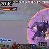20時40分 ごろ