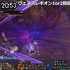 20時50分 ごろ