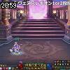 20時55分 ごろ
