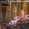 21時00分 ごろ
