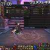 21時05分 ごろ