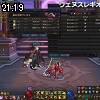 21時15分 ごろ