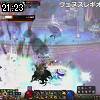 21時20分 ごろ