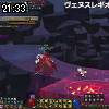 21時30分 ごろ