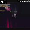 21時35分 ごろ