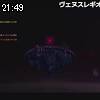 21時45分 ごろ