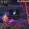 21時50分 ごろ