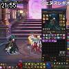 21時55分 ごろ