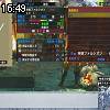 16時45分 ごろ