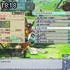 18時15分 ごろ