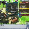 18時25分 ごろ