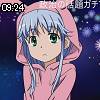 09時20分 ごろ