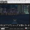 09時45分 ごろ