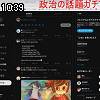 10時35分 ごろ