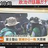 10時45分 ごろ