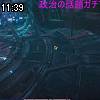 11時35分 ごろ