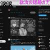 13時15分 ごろ