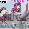 13時35分 ごろ