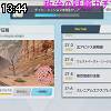 13時40分 ごろ