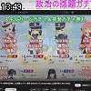 13時45分 ごろ