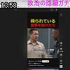 13時55分 ごろ
