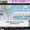 14時15分 ごろ