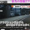14時20分 ごろ