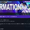 13時00分 ごろ