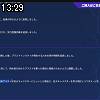 13時25分 ごろ