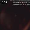13時50分 ごろ