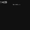 14時05分 ごろ