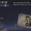 16時25分 ごろ