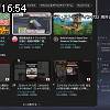 16時50分 ごろ