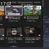 17時05分 ごろ