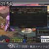 21時50分 ごろ