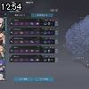 12時50分 ごろ