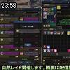 23時55分 ごろ