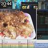 20時40分 ごろ