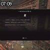07時05分 ごろ