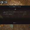 08時35分 ごろ