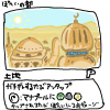 建物,砂漠,太陽,イラスト,ゲーム