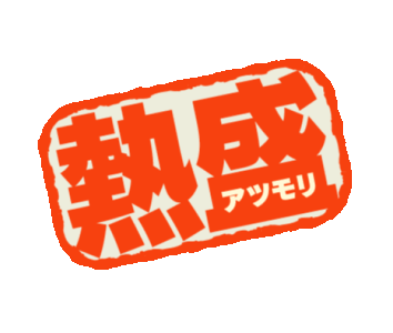 gジェネレーション クロスレイズ ぷらわん kukululive