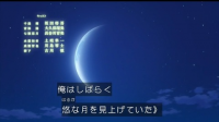 夜空,月,アニメ,字幕,俺はしばらく悠な月を見上げていた