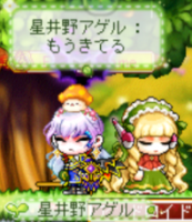 メイプルストーリー,星井野アゲル,もうきてる,ゲーム,キャラクター,ファンタジー,ドット絵,アバター