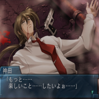 男性,血,銃,倒れている,赤いネクタイ,神田,もっと……楽しいこと……したいよぉ……,ゲーム画面,テキストウィンドウ